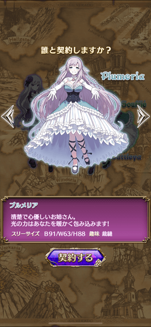 ゴシックは魔法乙女 エロ